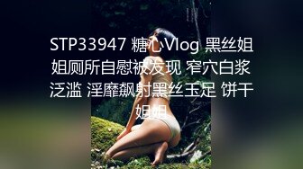 大专女厕全景偷拍多位漂亮学妹嘘嘘❤️各种美鲍轮流呈现