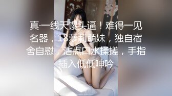 小伙酒店约炮大长腿美女同事 换上情趣黑丝各种姿势啪啪