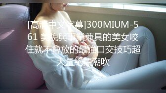 STP27254 网红骚御姐【娜娜】翘起美臀被炮友后入，不得行无法满足，拨开丁字裤掰穴，漂亮大奶闺蜜一起