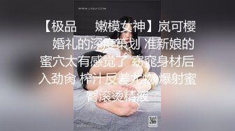 情趣网袜高挑模特女友卖力口交一个小妹妹大战多位大叔，都给伺候高潮射精