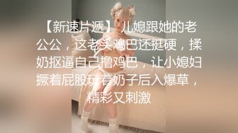 小骚货居家和男友操逼，苗条身材，撩起裙子就是操