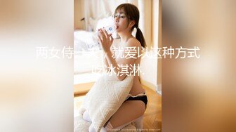 ★☆震撼福利☆★最新2024重磅，OF露脸白皙苗条干净无毛逼御姐【林美玲】订阅私拍福利，精心展示全裸骚穴特写各种淫荡日常 (2)