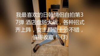 包臀裙外围少妇，空姐制服开档黑丝，淫荡舔屌上位骑乘猛坐，翘起屁股后入大力撞击