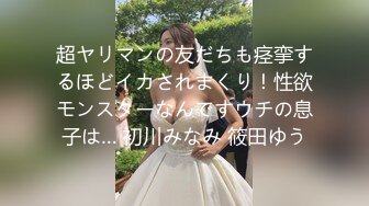 【Oni熊】又一个大美女，越看越养眼，羞涩的露奶露逼，专属男友的少女胴体，一饱眼福真美 (3)