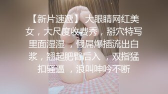 无敌大肥臀美少女【肥臀美少女】欲求不满~无套骑乘~撸管榨精自慰喷水【10V】 (4)