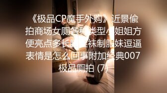 替哥哥照顾骚气外露的网红巨乳嫂子