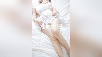 MD-0146_女友們的性愛爭寵激情3P淫亂求射官网夏晴子