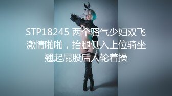 4/24最新 身材娇小科技网红脸外围女边草边讲和嫖客厕所操逼牛逼事VIP1196