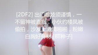 长发纯纯小美女技术真不错 埋头不停吞咽鸡巴吸吮揉捏 硬邦邦翘着屁股坐上去噗嗤深入滋味美妙忍不住射了