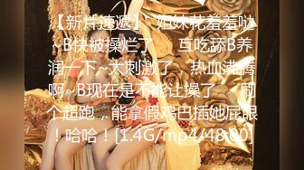 ❤️极品反差婊❤️轻素颜，高颜值，大屌无套征服美人，只要吊够长够大，女人就是玩物！