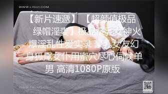 【新片速遞】 【超颜值极品❤️绿帽淫妻】极品豪乳女神火爆淫乱性爱实录 豪乳女友幻身狐尾女仆用蜜穴尽心伺候单男 高清1080P原版 