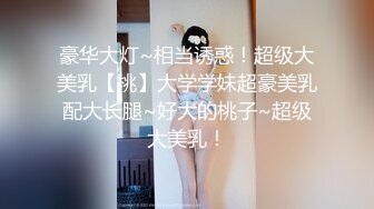 家有骚妻~下班回到家你想先看会电视都没门~直接扑上来把你摁下扒光你衣服~交公粮~骑乘上位~爽不爽！