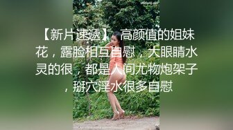 太子探花极品双马尾萌JK装妹子返场啪啪，洗完澡开干69口交床上近距离拍摄骑乘猛操