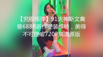 抖音微博波霸女神，极品巨乳网红【刘雯、雯太师】露脸性爱福利