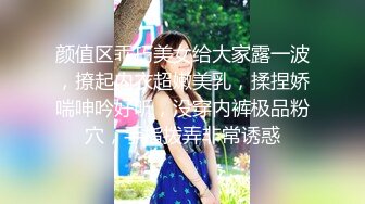 STP25763 约操巨乳骚女，一线天肥穴，手指揉搓扣弄，扛起双腿爆插，大力撞击猛顶