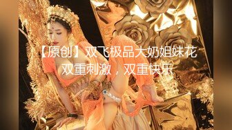 ✿高校女大学生✿极品身材校园女神『小D姐姐』校园大胆露出走廊戴上肛塞尾巴真空拿外卖室友旁边偷偷紫薇