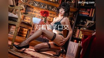 【新片速遞】 ✨“不要欺负妹妹了”乖巧少女被牵引着调教楚楚可怜都快哭出来了，被主人爆操口爆[2.25GB/MP4/54:01]