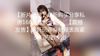 第一美腿175CM大长腿小姐姐首次露脸  漂亮眼睛大美妞  极度诱惑开档黑丝  高跟鞋插菊花  假屌拉珠爆菊