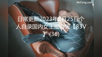 STP26654 长相可爱的丸子头妹子，巨乳白皙奶，一黑一白，多人群战，淫乱至极 VIP0600