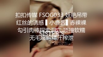 《重磅热M瓜秘事件》最近网曝热传M事件~超火爆吉_林女孩岳X悦多人运动不雅私拍流出堪比AV现场无水完整全套 (3)