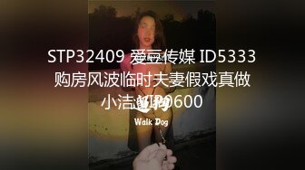 爱玩跳蛋的03年母狗