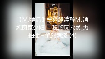 【精品福利】頂級氣質顏值模特『Mizukawa』福利合集 唯美畫質 清純的外表下隱藏著一顆騷動的心～95V高清原版 (5)