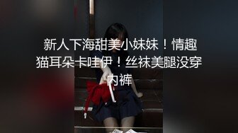 【网曝门事件】国际旅游小姐亚军爆乳美女谭X全套不雅性爱视图流出,超爆美乳,无套疯狂爆操粉嫩小B,捂住嘴浪叫