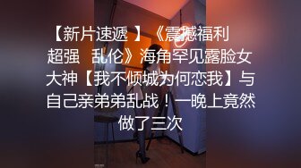 丽颖姐姐新人长相甜美眼镜妹子情趣装丁字裤啪啪，足交翘起屁股特写后入骑坐抽插猛操