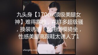 ????顶级身材女神！OF钢管女王【myasiantoy】私拍，露出啪啪内射白虎嫩穴，日常裸身展示傲人的身材