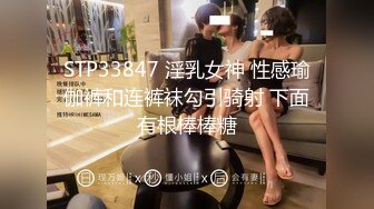 【本站独家赞助麻豆传媒】  淫乱黑丝美腿诱惑