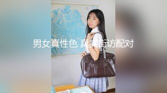 考完试就去找情人