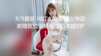 专约良家人妻，吃饱喝足看会电视，沙发上骑脸插嘴扣穴