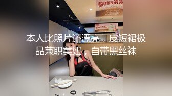 [2DF2]广西大叔边境地区巷内洗头房嫖鸡虽然长得不咋地但是肉感十足g奶无毛b值得一干连抠带舔无套内射 [BT种子]