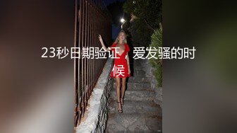 灯红酒绿 歌声相伴 佳人纷至沓来 选中极品19岁嫩妹 美乳翘臀赶紧干