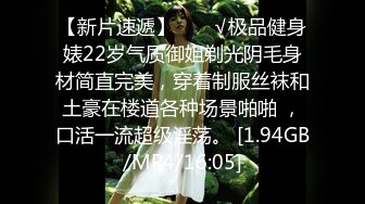 ❤️√极品反差婊90后白领丽人孙俪琪和自驾游驴友酒店玩SM群P_