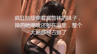 娇俏小少妇 一脸妩媚让小伙饥渴难耐 身姿苗条阴毛浓密黑乎乎