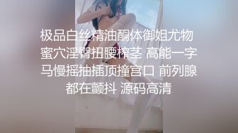 杭州会所找的93年妹子