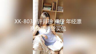 麻豆传媒 mpg-013 窈窕小姑遭蒙眼抽插-李蓉蓉