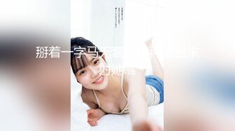 【新片速遞】  【自制字幕系列】❤️极品大长美腿高颜值❤️低配版韩彩英第1场，从沙发干到大床上，就是猛艹毫不客气--4K字幕版！[2.92G/MP4/00:55:54]