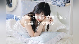 超正臺妹視頻演示口交內射 ,边操边聊天 超有趣