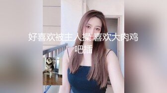 STP33612 糖心Vlog 鞭打乳夹惩罚黑丝荡女 情深叉喔