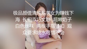 色控 PH-145 对不良少女继妹忍无可忍的兄妹教育-温芮欣