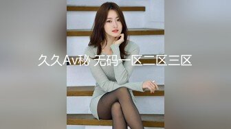 露脸极品女同事被操的嗷嗷叫！背着她男人偷情