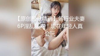 STP32930 【淫欲❤️精油Spa】joanna✨ 极品美女私人按摩体验 赤裸胴体淫靡精油美乳嫩穴 淫欲视觉冲击 侵犯蜜穴美妙娇吟