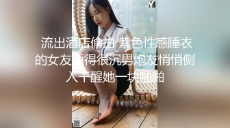 清纯妹子与男友自拍啪啪性爱影片流出 射得满脸都是