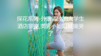 ❤️秀人网 雨儿酱✿气质大美女 完美漏点 毛多 大片阴唇！