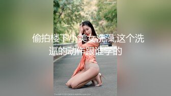 顶级气质尤物御姐女神『LuckyQL777』✿精油SPA，娇妻前后小嘴都被填满！淫声荡语超级淫乱现场！