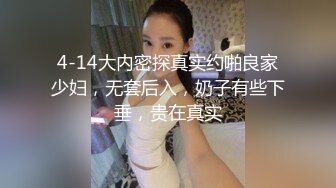 若依 20210608 引诱刚高考完的弟弟 41-38