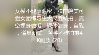 一脸清纯新人小妹妹！大战皮卡丘头套男，黑丝美腿操逼，各种姿势，主动骑乘爆插