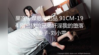 黑客破解家庭网络摄像头偷拍正值狼虎之年夫妻房事媳妇被舔的时候估计是爽感上头一直手揉着自己的葡萄 (3)